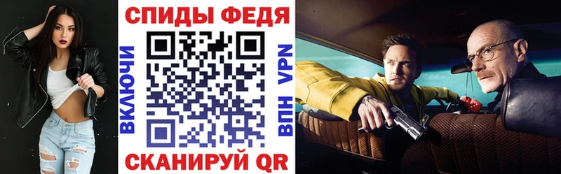 АМФЕТАМИН Розовый  Купить  Магас 