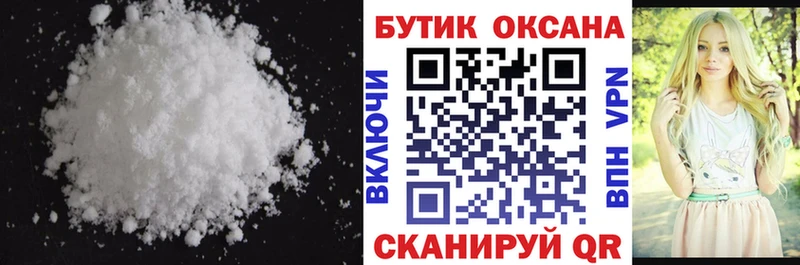 Купить закладки  Магас  Бутират 1.4BDO 