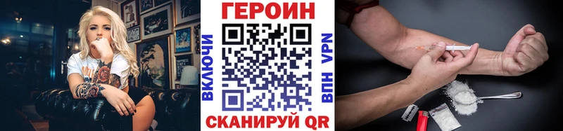 Купить где  Магас  ГЕРОИН белый 