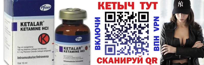 Купить закладки  Магас  Кетамин VHQ 