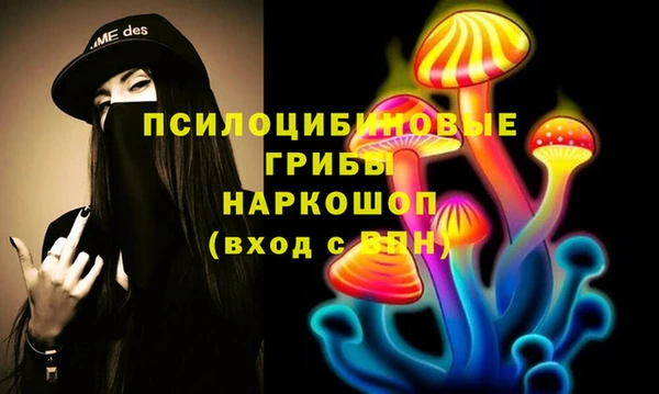 синтетический гашиш Белоозёрский