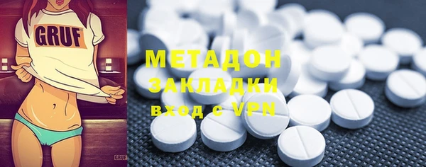 синтетический гашиш Белоозёрский