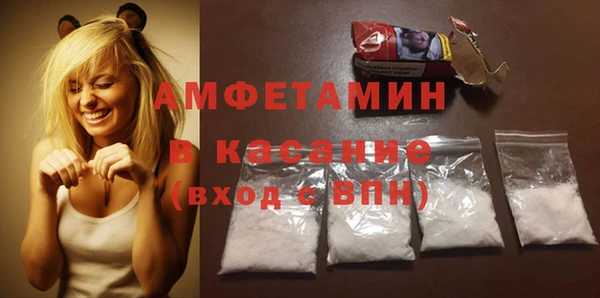 синтетический гашиш Белоозёрский