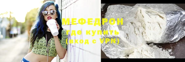 синтетический гашиш Белоозёрский