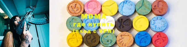 синтетический гашиш Белоозёрский