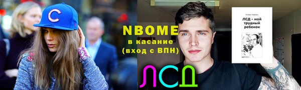 mdma Беломорск