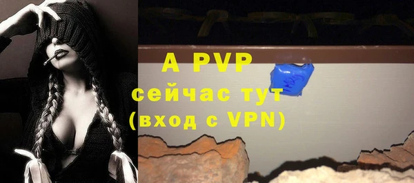 синтетический гашиш Белоозёрский