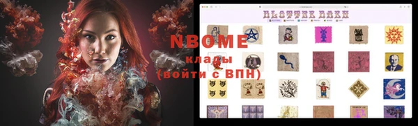 синтетический гашиш Белоозёрский