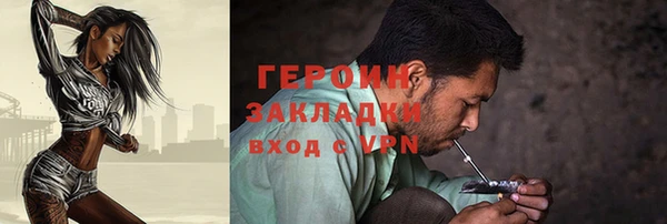 синтетический гашиш Белоозёрский