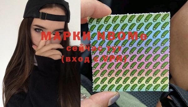 mdma Беломорск
