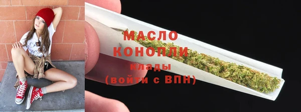 синтетический гашиш Белоозёрский