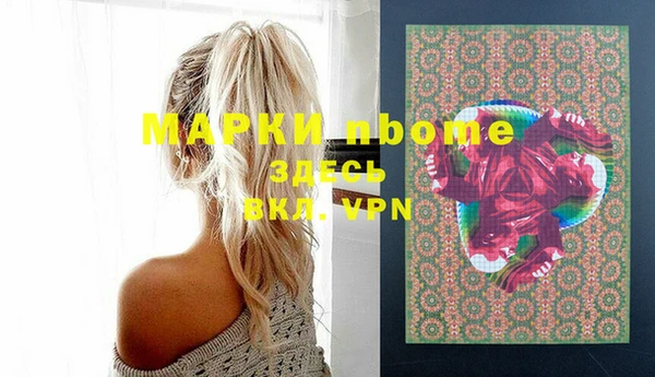 mdma Беломорск