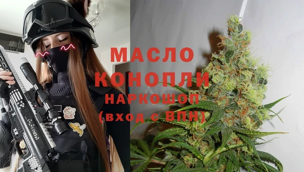 синтетический гашиш Белоозёрский