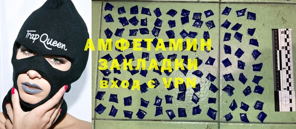 синтетический гашиш Белоозёрский