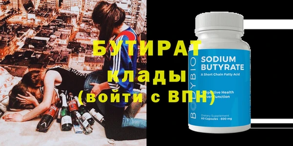 синтетический гашиш Белоозёрский