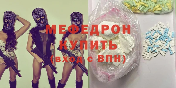 синтетический гашиш Белоозёрский