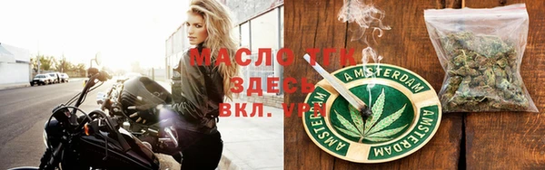синтетический гашиш Белоозёрский