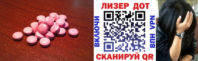 Купить  Магас  Лсд 25 экстази ecstasy 