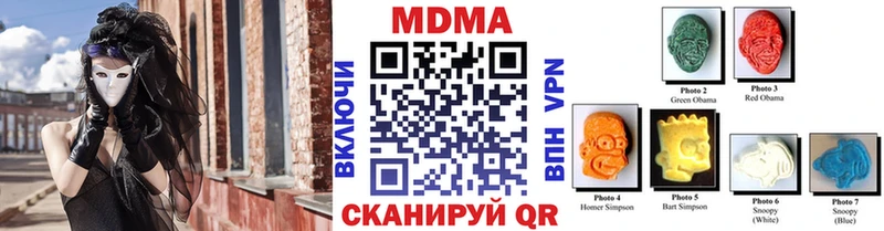 MDMA молли  Купить закладки  Магас 