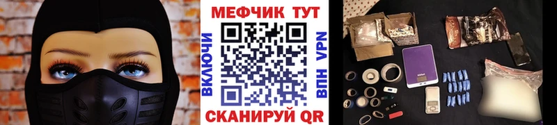 Мефедрон VHQ  Купить  Магас 