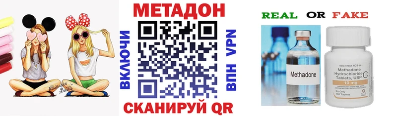 Метадон белоснежный  Купить  Магас 