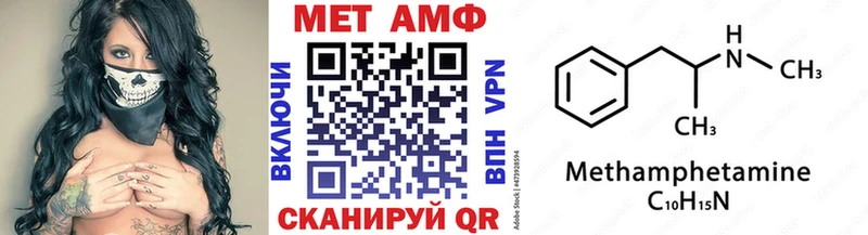 Купить где  Магас  Первитин мет 