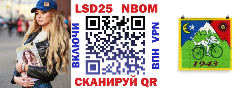 Наркотические марки 1,5мг  Купить закладки  Магас 