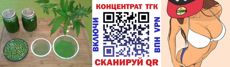 Купить где  Магас  Дистиллят ТГК концентрат 